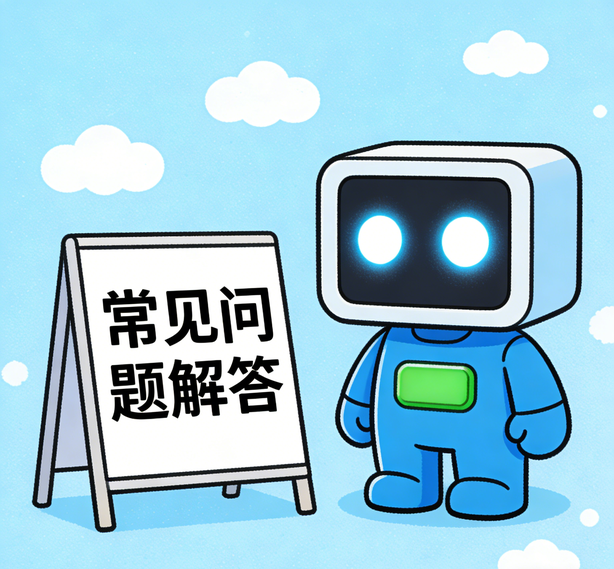 东莞风暴平台常见问题